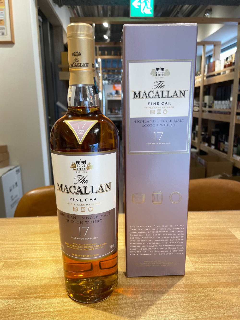 マッカラン 17年 ファインオーク 700ml 43度 正規品