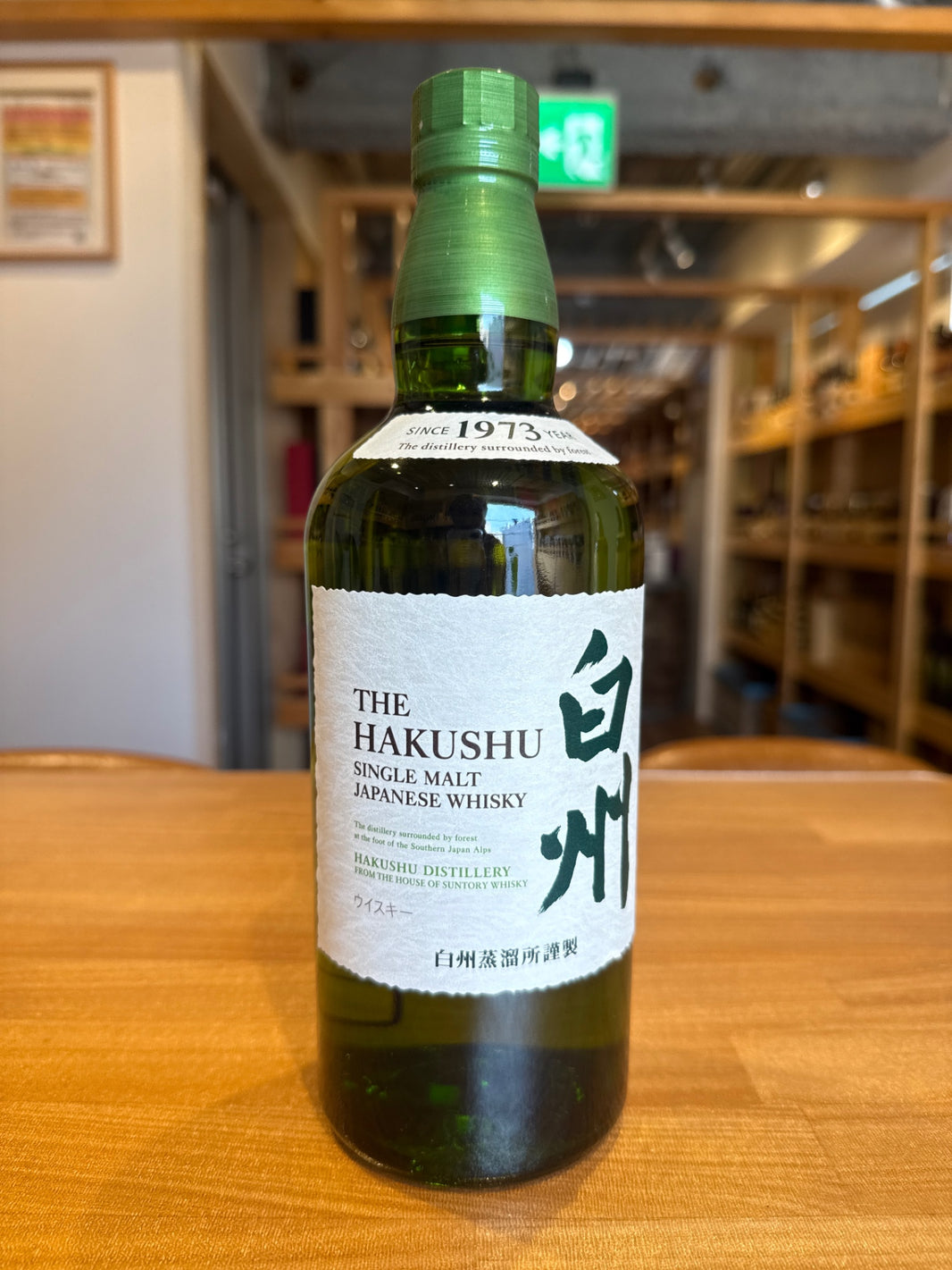 サントリー シングルモルト ウイスキー 白州 NV 700ml