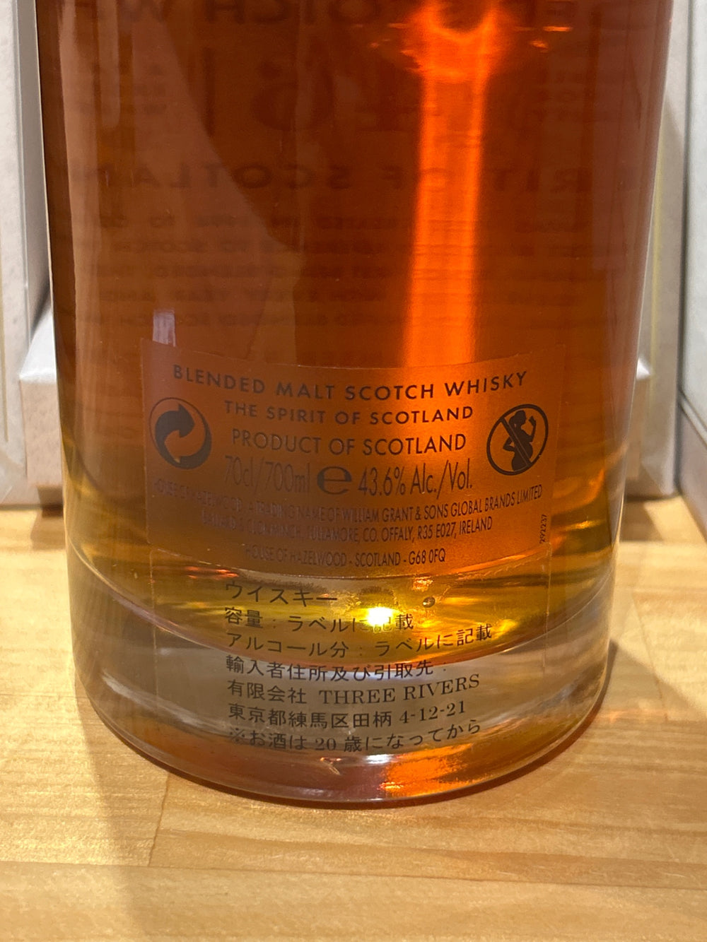Hazelwood 46 Year Old