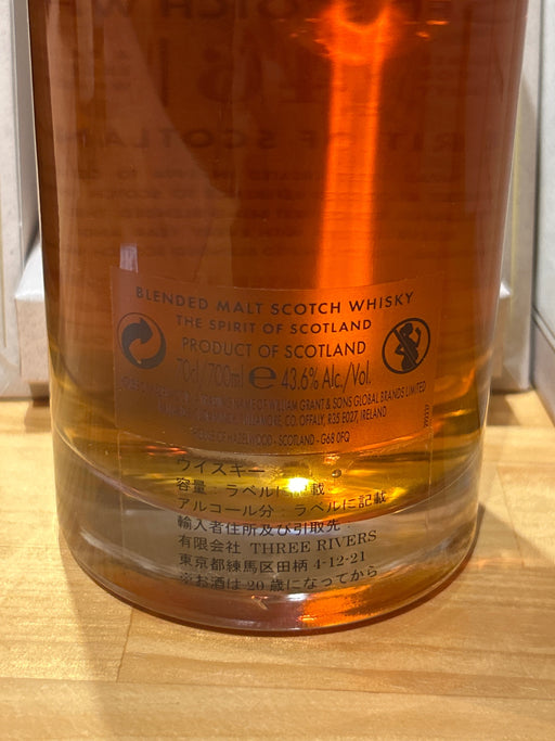 Hazelwood 46 Year Old