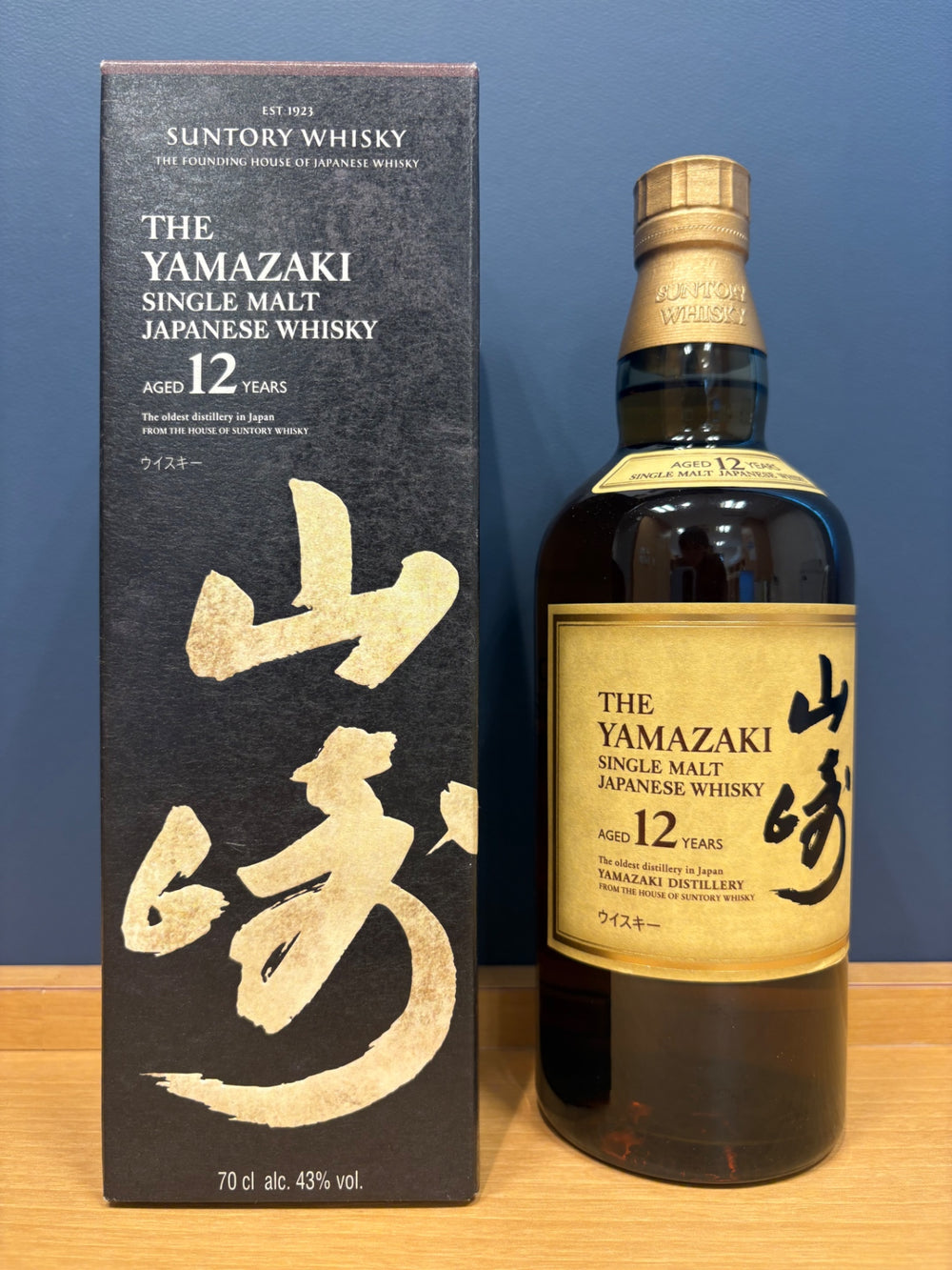 山崎12年 海外向け