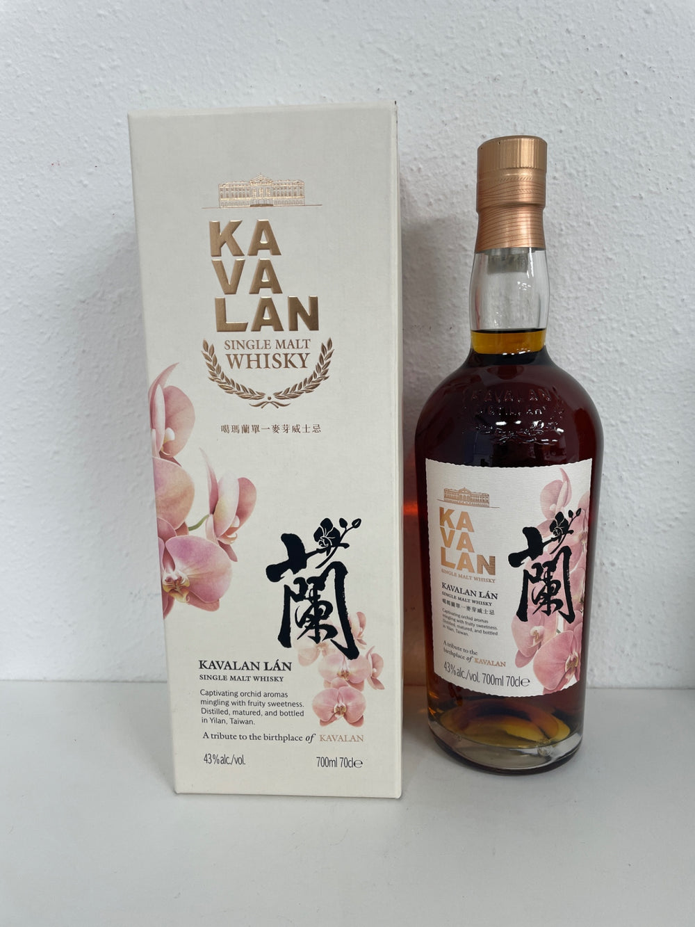 カバラン 蘭