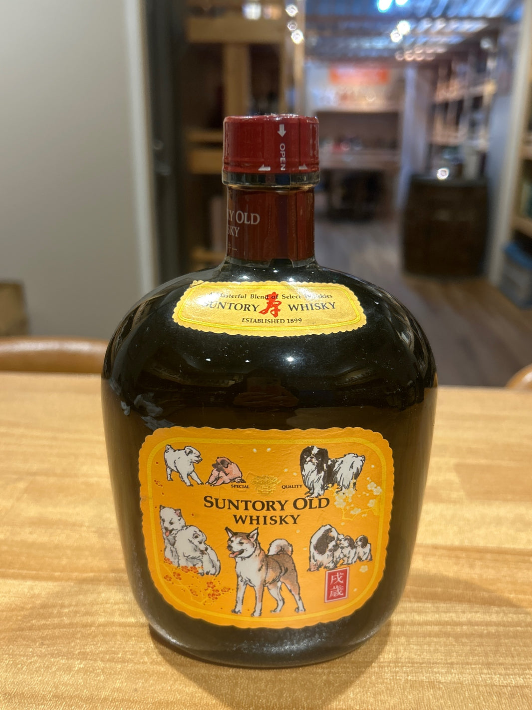 サントリー オールド 干支ラベル 戌歳 750ml