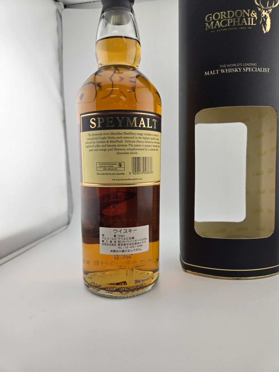 スペイモルト フロム マッカラン 9年 2005 （ゴードン＆マクファイル） 43度 700ml - LIQUOR JOY