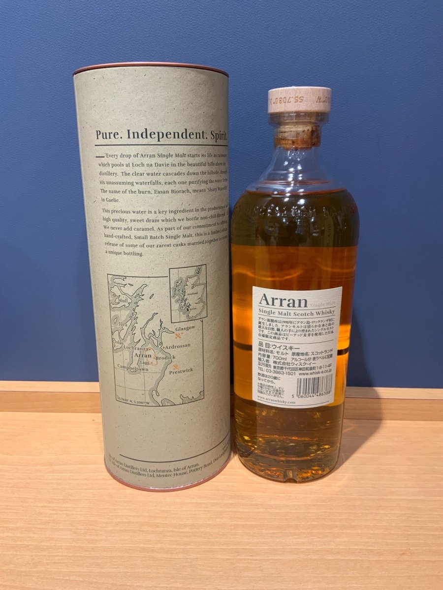 アラン　9年　スモール　バッチ　59.2度　700ml - LIQUOR JOY