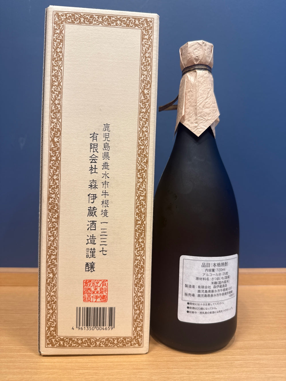 芋焼酎 森伊蔵 JAL限定 720ml