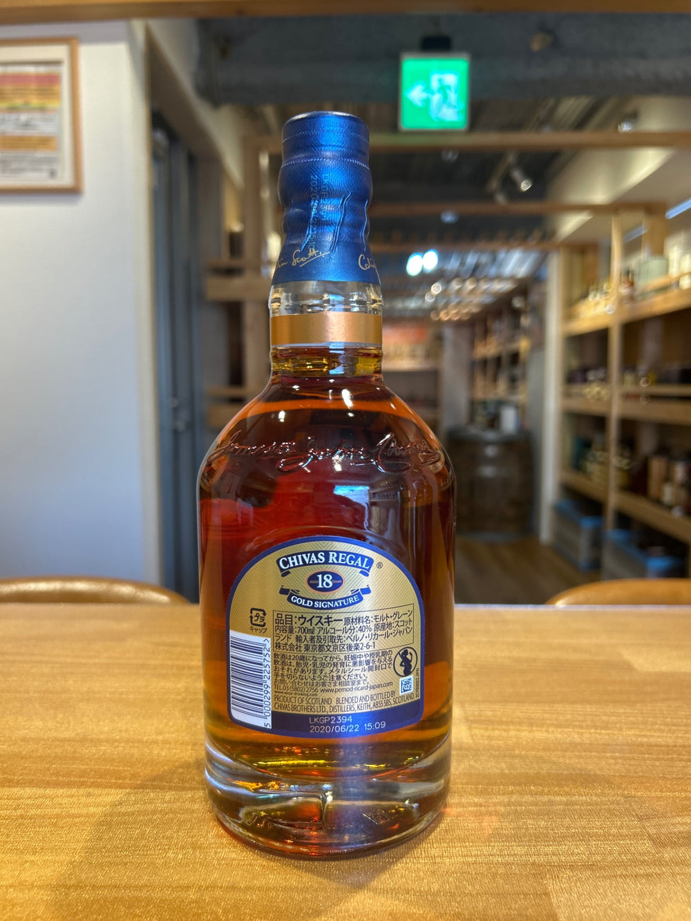 シーバス リーガル １８年 700ML