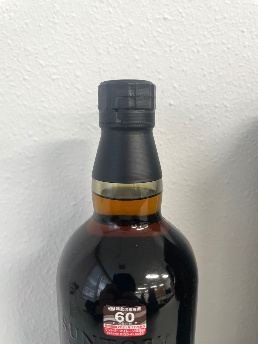 サントリー山崎18年 700ml カートン付き