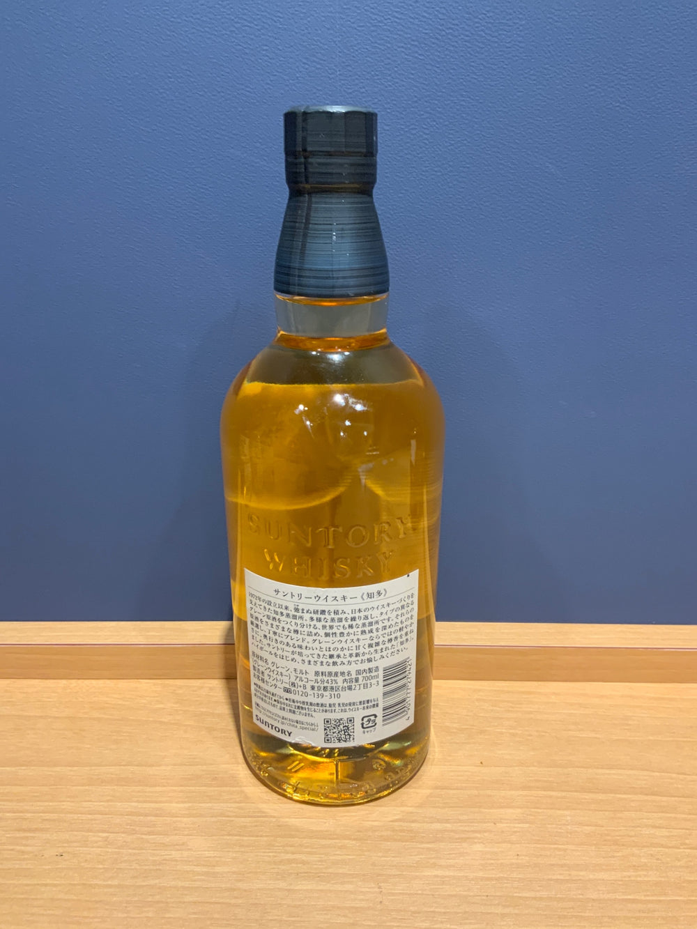 サントリー ウイスキー 知多 700ml