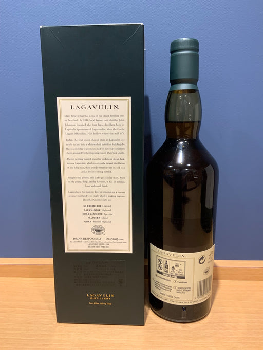 ラガヴーリン16年 43度 700ml