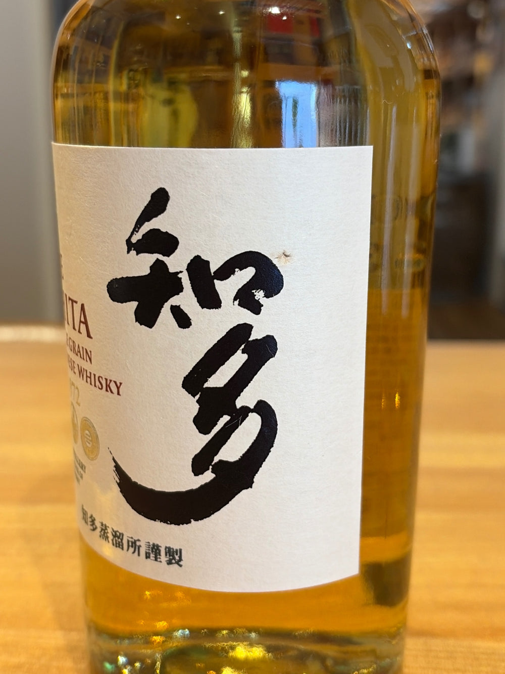 サントリー ウイスキー 知多 [日本 700ml ]