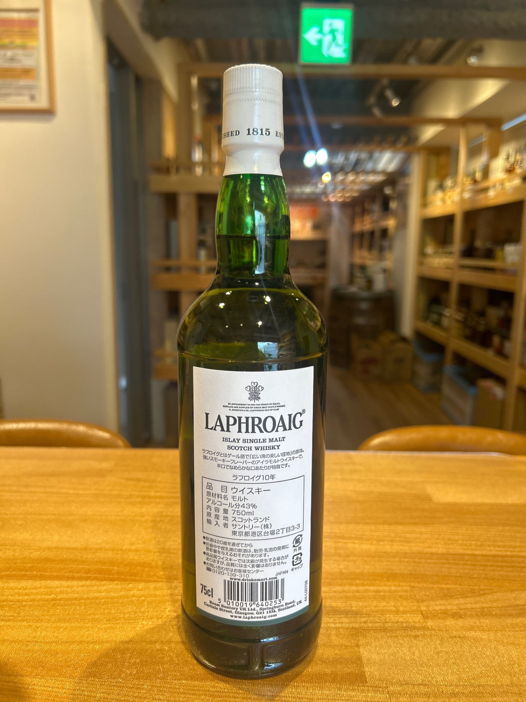 image Laphroaig 10 Year Old