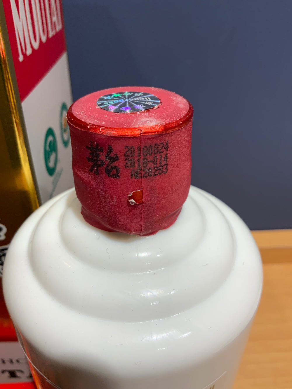 貴州茅台酒 500ml【中国酒】53％