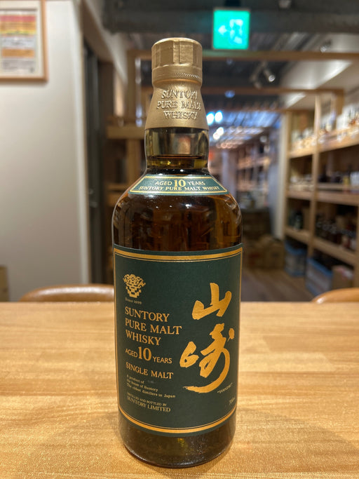 Suntory Pure Malt Whisky Yamazaki 10 Year Gift Box