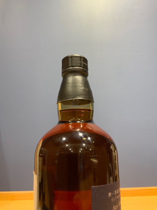 サントリー ピュアモルト Age Unknown エイジアンノウン 勲一等瑞宝章受賞記念 ウイスキー 750ml 43％ 木箱/冊子/ご挨拶状/赤布/紐