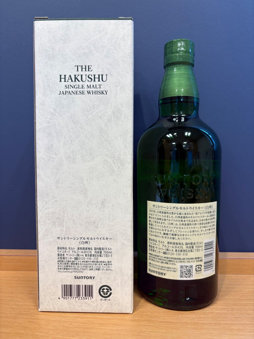 サントリー シングルモルト ウイスキー 白州 NV 700ml