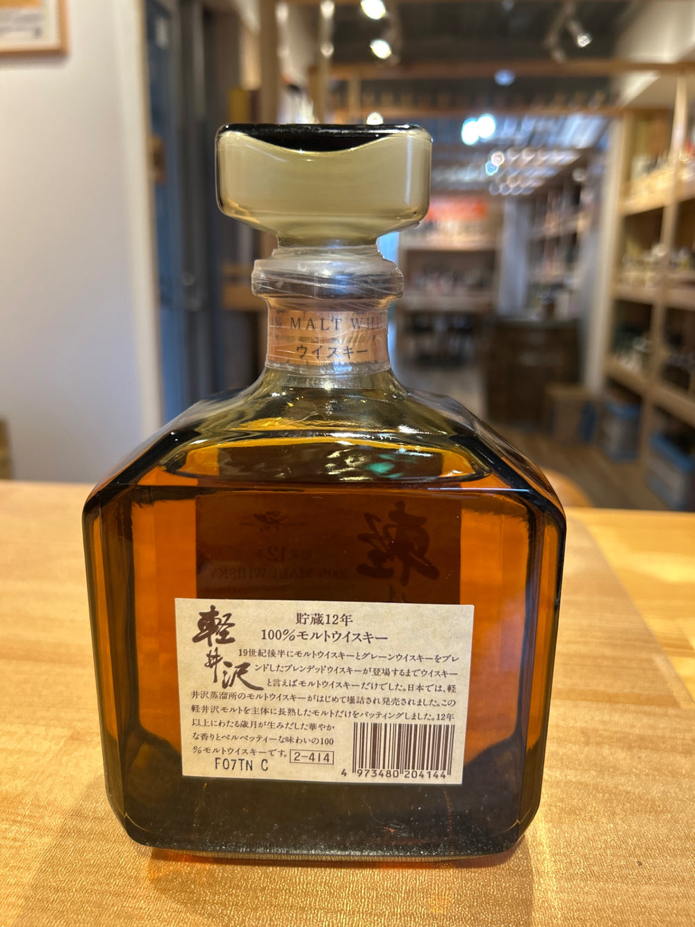 Karuizawa 12 Year Old 100% Malt Whisky 720ml