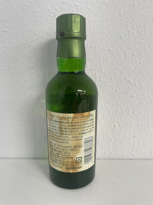 サントリー シングルモルト 白州 [ ウイスキー 日本 180ml ]