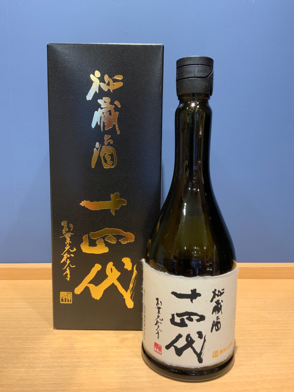 十四代 秘蔵酒 純米大吟古酒 720ml