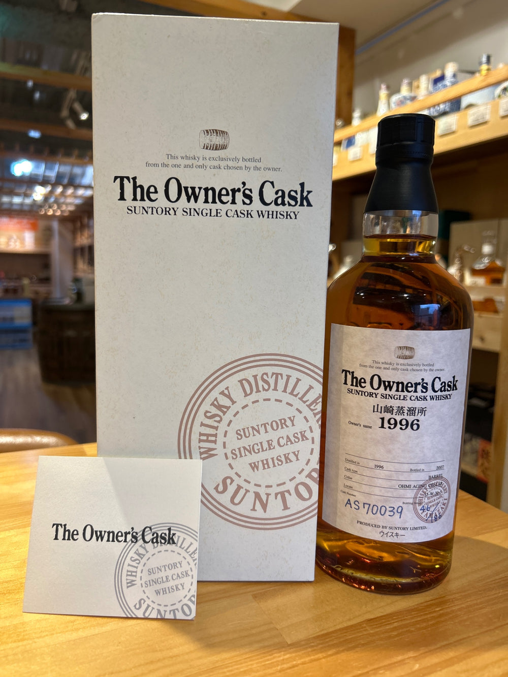 Owner's Cask Yamazaki Distillery 1996-2007 Barrel