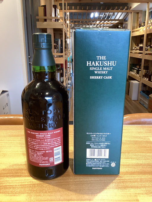 Hakushu Sherry Cask 2013