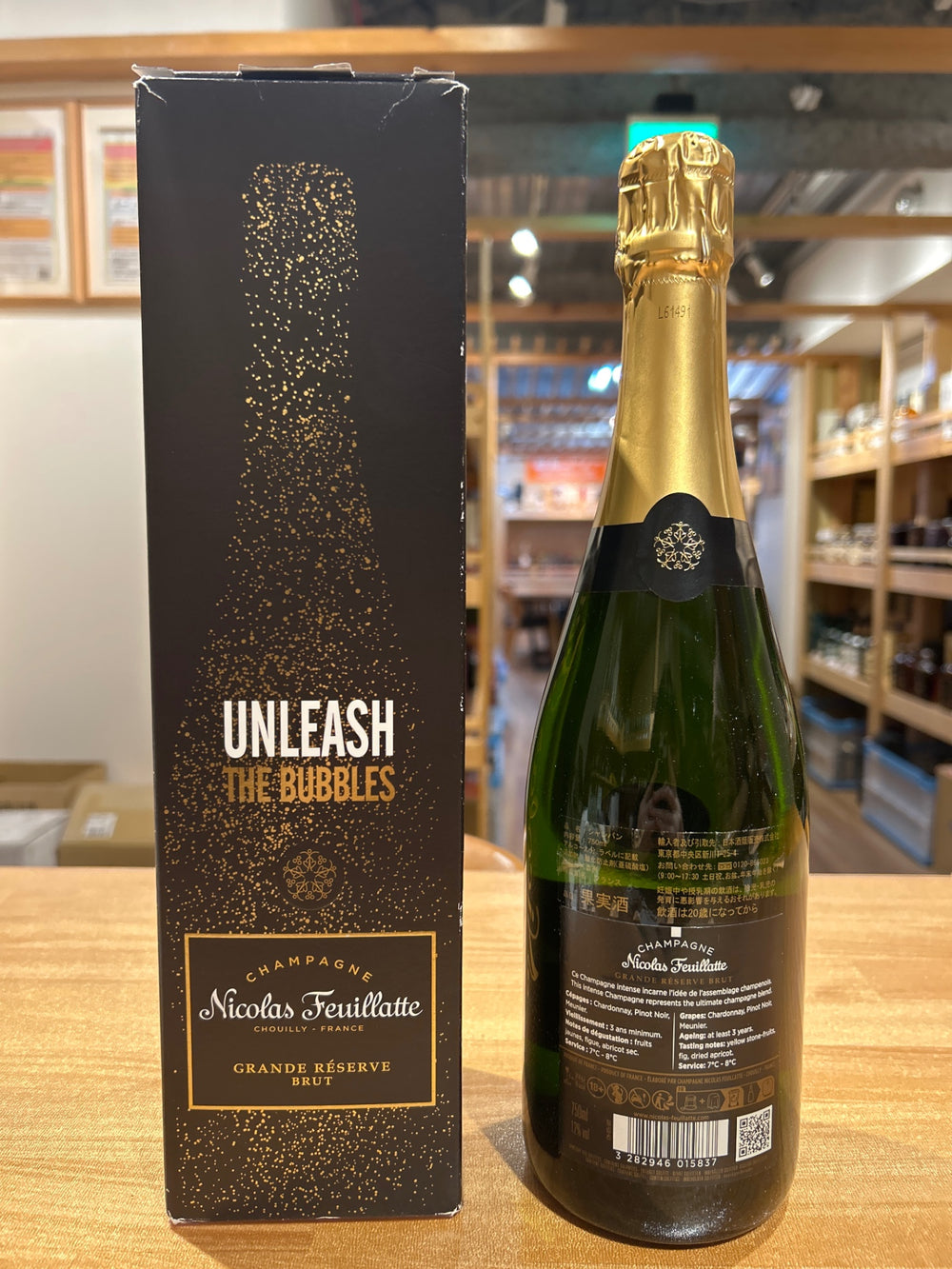 [A Champagne that makes an impact with its depth] Nicolas Feuillatte Grand Reserve Brut 750ml