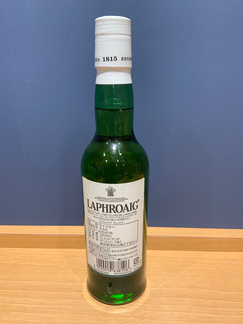 シングルモルトウイスキー ラフロイグ セレクト 350ml