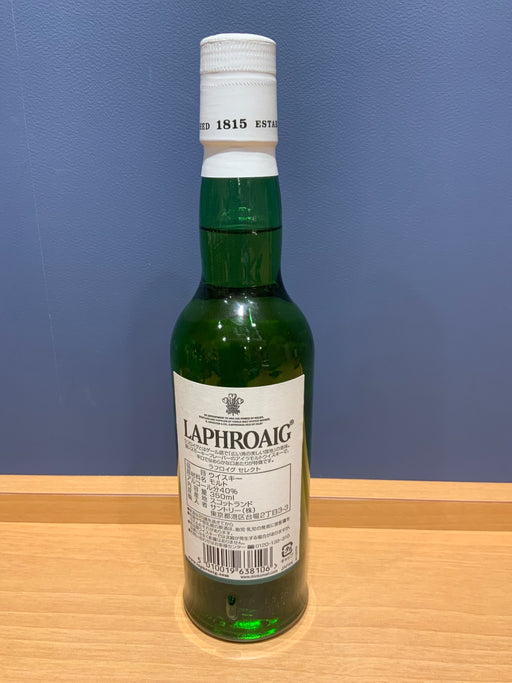 シングルモルトウイスキー ラフロイグ セレクト 350ml