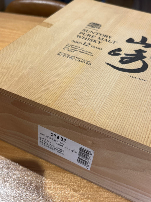 Yamazaki Pure Malt Whisky 12 Year Old "Mukajishi" 750ml Wooden Box Set of 2 Bottles