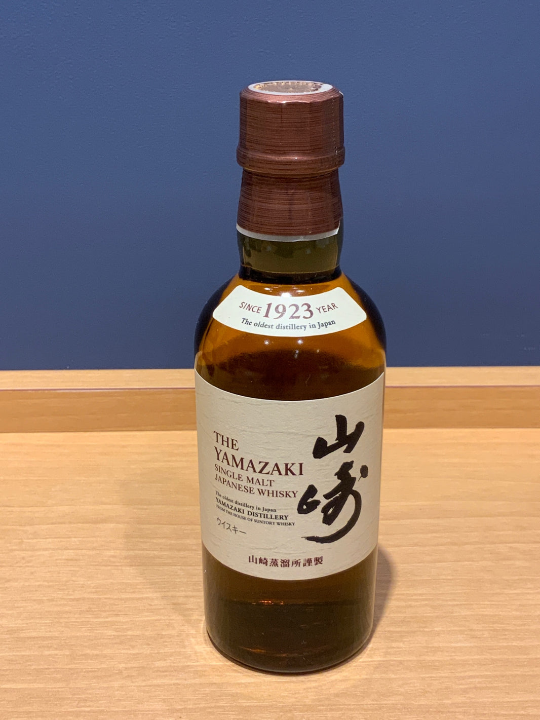 サントリー 山崎 180ml