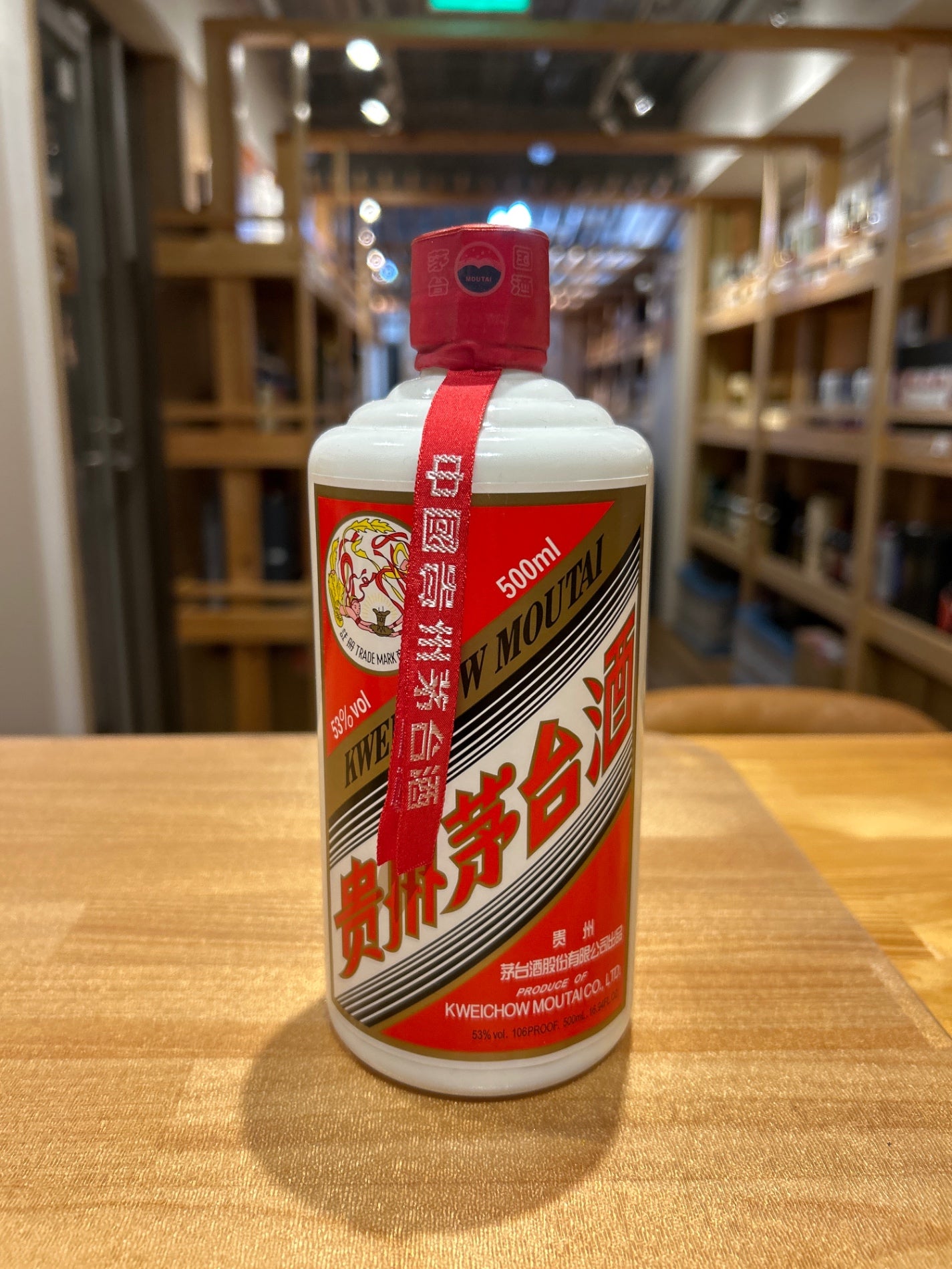 2本貴州茅台酒　長期保管品 2016 500ml 53% 2本貴州茅台酒 長期保管品 2016 500ml 53% 2本貴州茅台酒 長期保管品