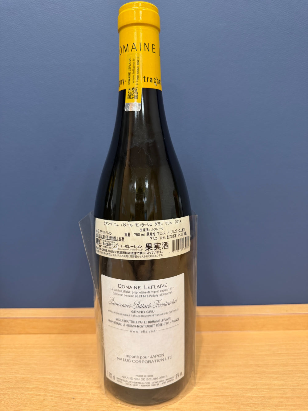 ルフレーヴ ビアンヴニュ バタール モンラッシェ グランクリュ 2014 13％ 750ml