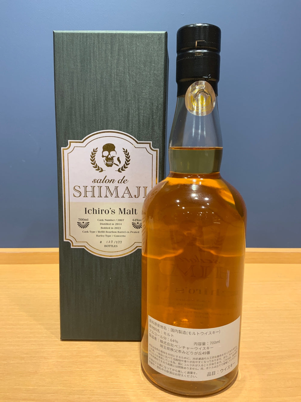 Ichiro's Malt Salon de Shimaji 2014-2023