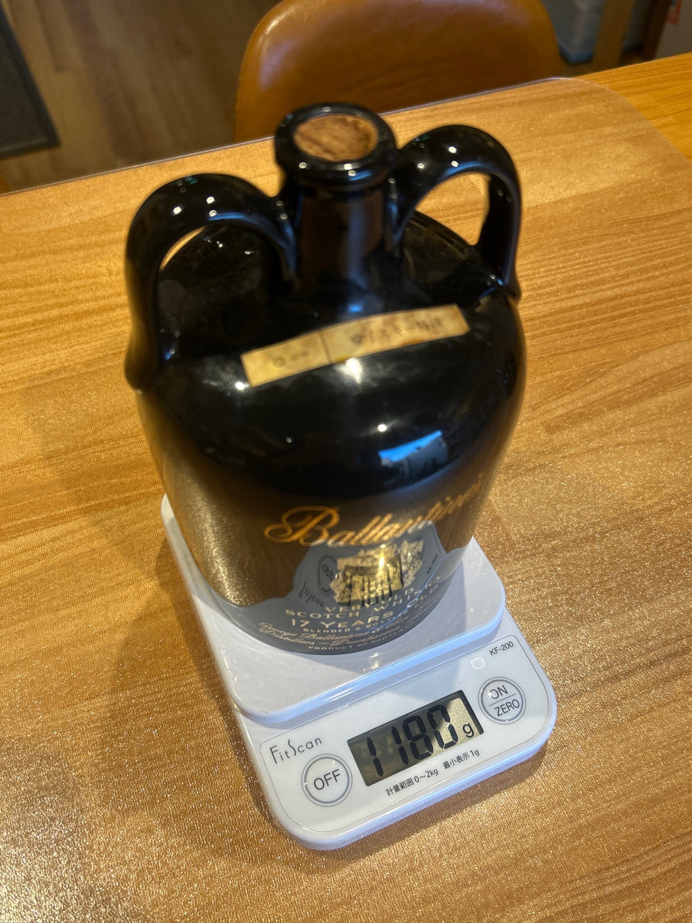 [古酒] バランタイン 17年 青陶器ボトル 正規品 43度 750ml [Ｋ-ＢＡＴ-338]