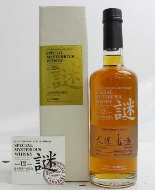 サントリー スペシャルミステリアス 謎 12年 2007 600ml/43%