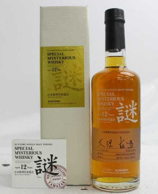 サントリー スペシャルミステリアス 謎 12年 2007 600ml/43%