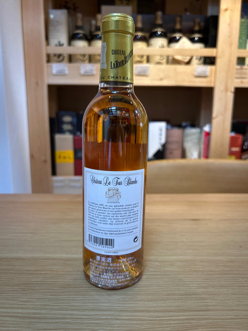 Chateau La Tour Blanche 2005 375ml
