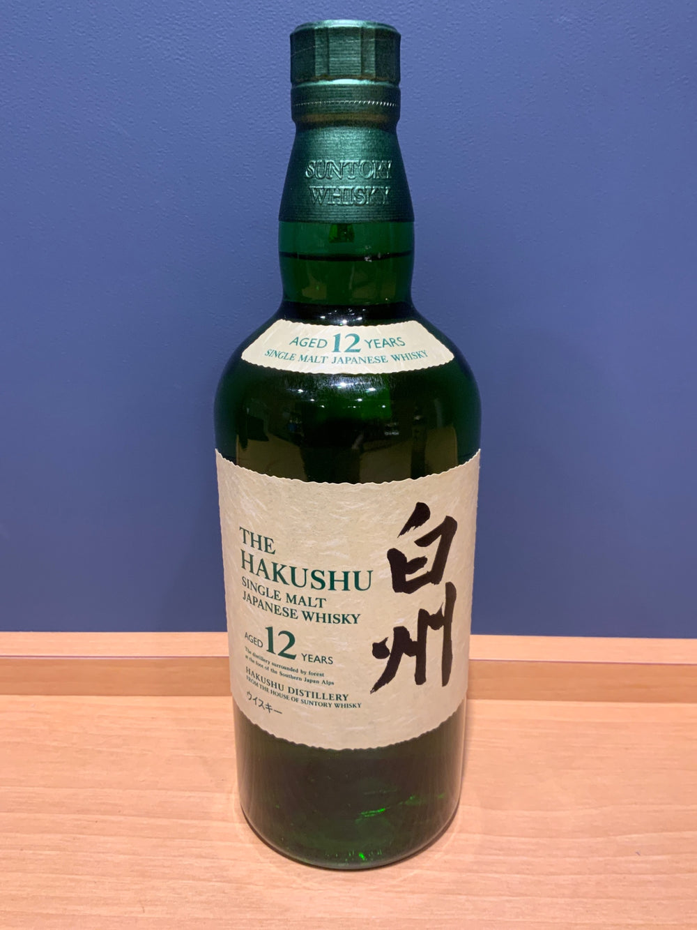 サントリー シングルモルト ウイスキー 白州12年 [日本 700ml ]