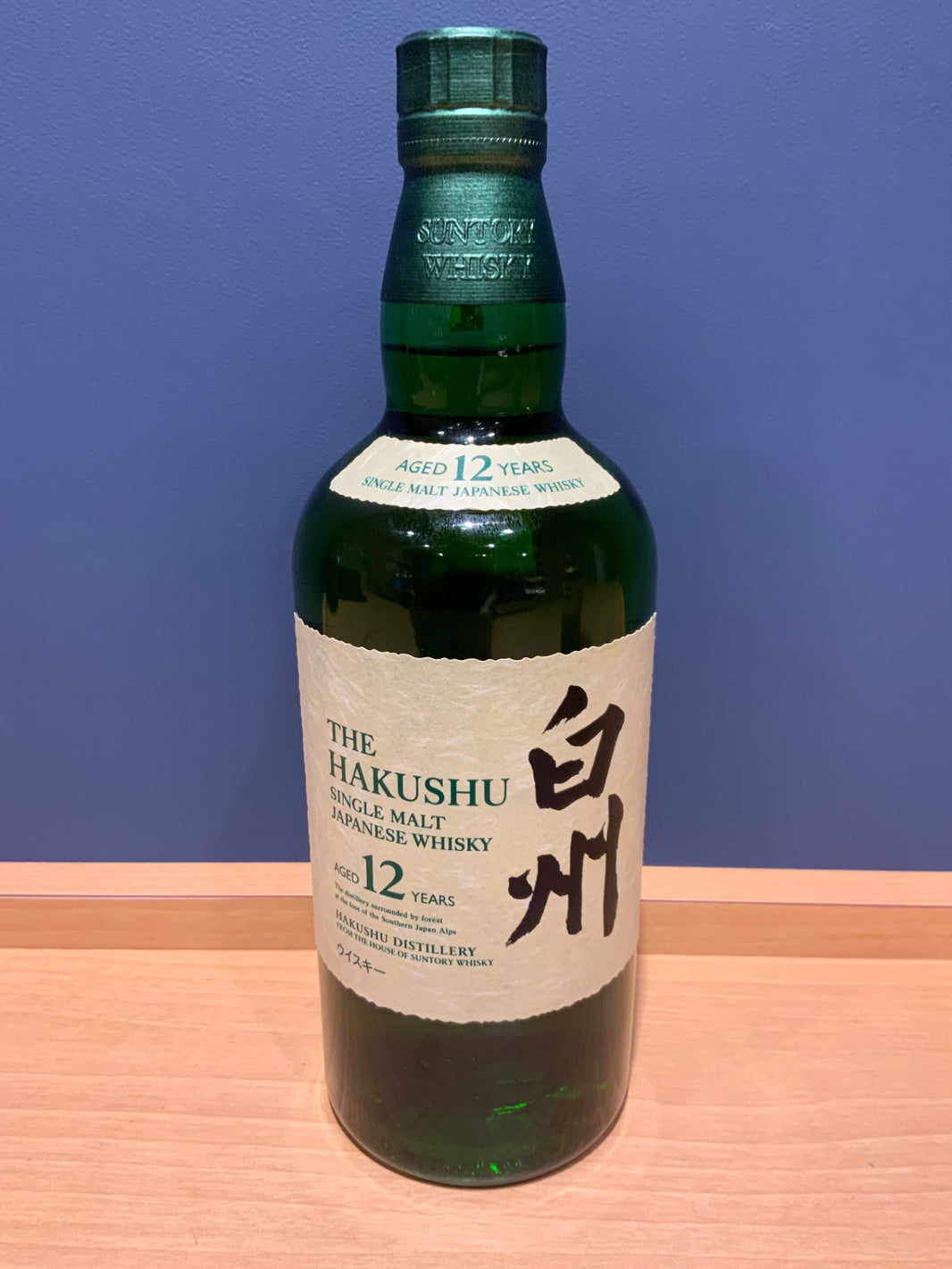 サントリー シングルモルト ウイスキー 白州12年 [日本 700ml ]