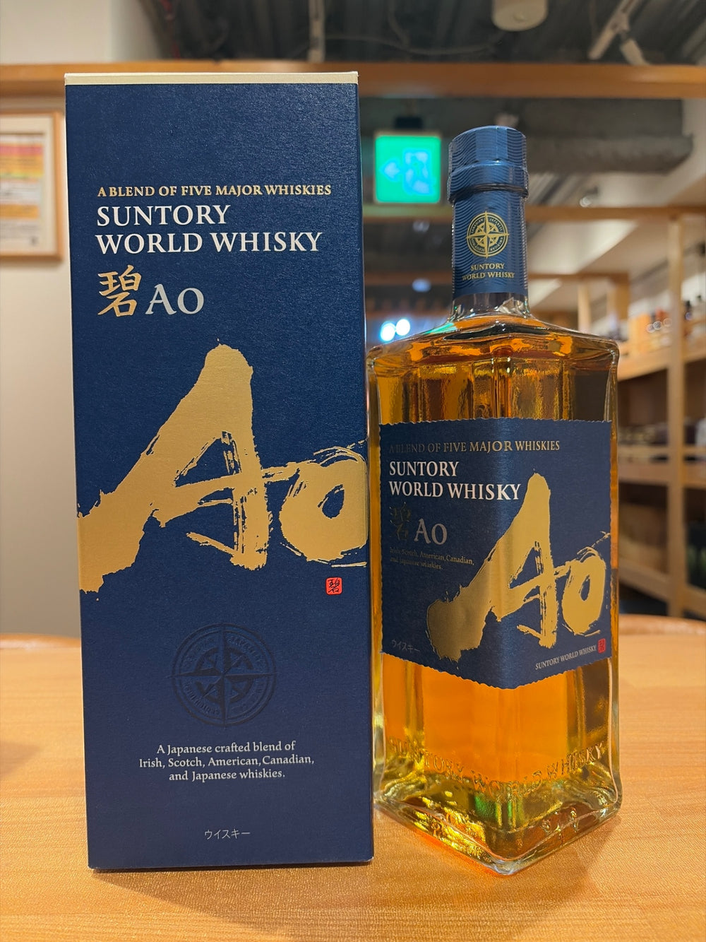 サントリー ワールド ウイスキー 碧 AO  [日本 700ml ] [ギフトBox入り]