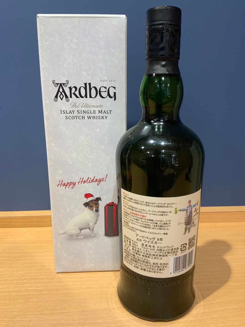 アードベッグ8年 フォーディスカッション 700ml