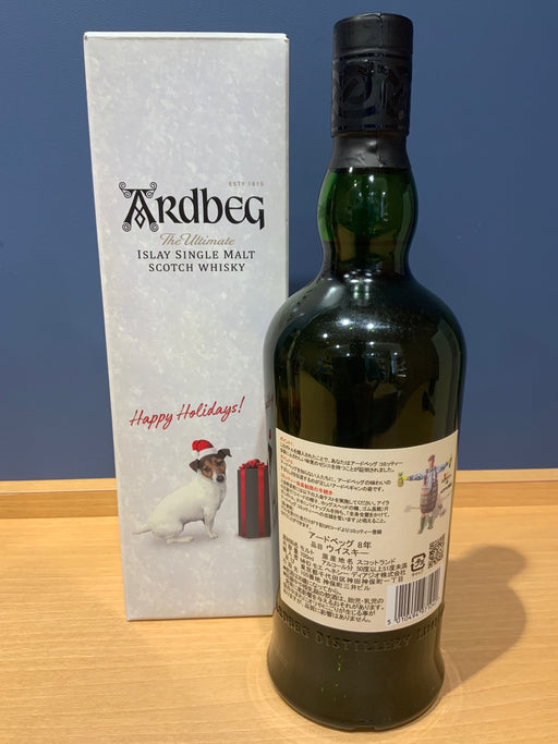 アードベッグ8年 フォーディスカッション 700ml