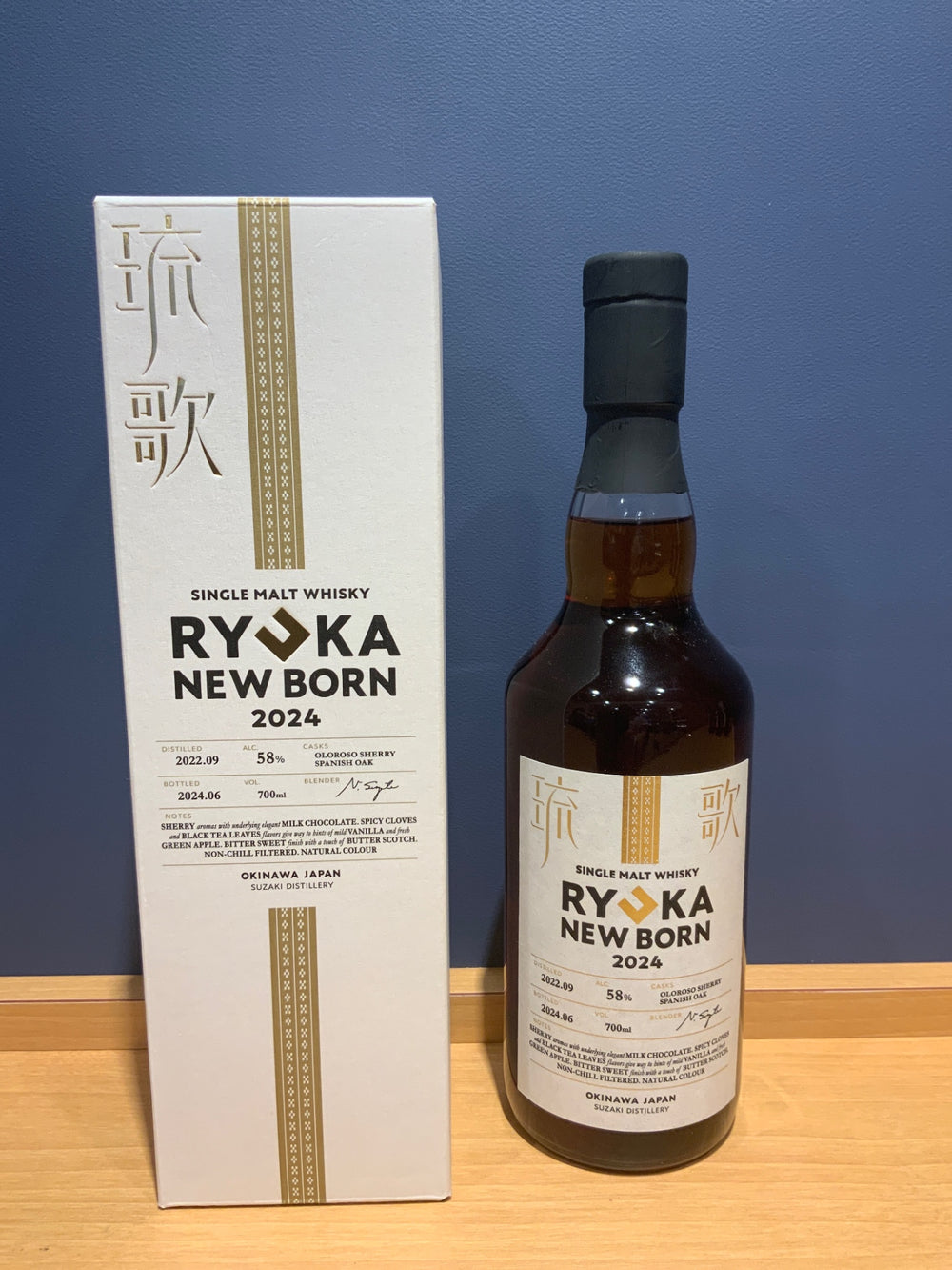 RYUKA ニューボーン　2024