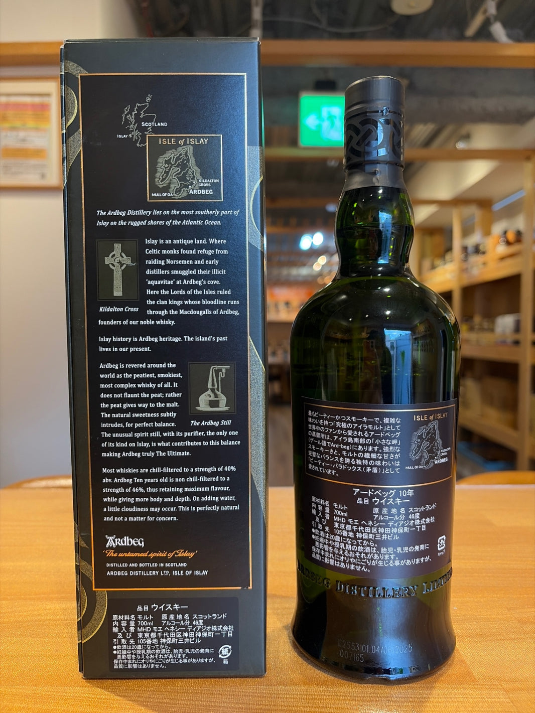 image アードベッグ 10年  [ ウイスキー イギリス 700ml ]