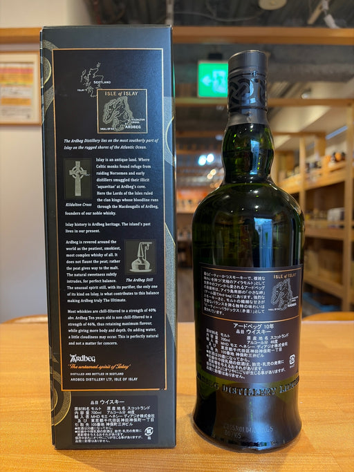 アードベッグ 10年  [ ウイスキー イギリス 700ml ]