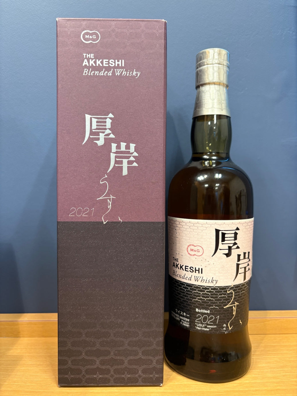厚岸 ブレンデット ウイスキー『雨水』 [ ウイスキー 日本 700ml ]