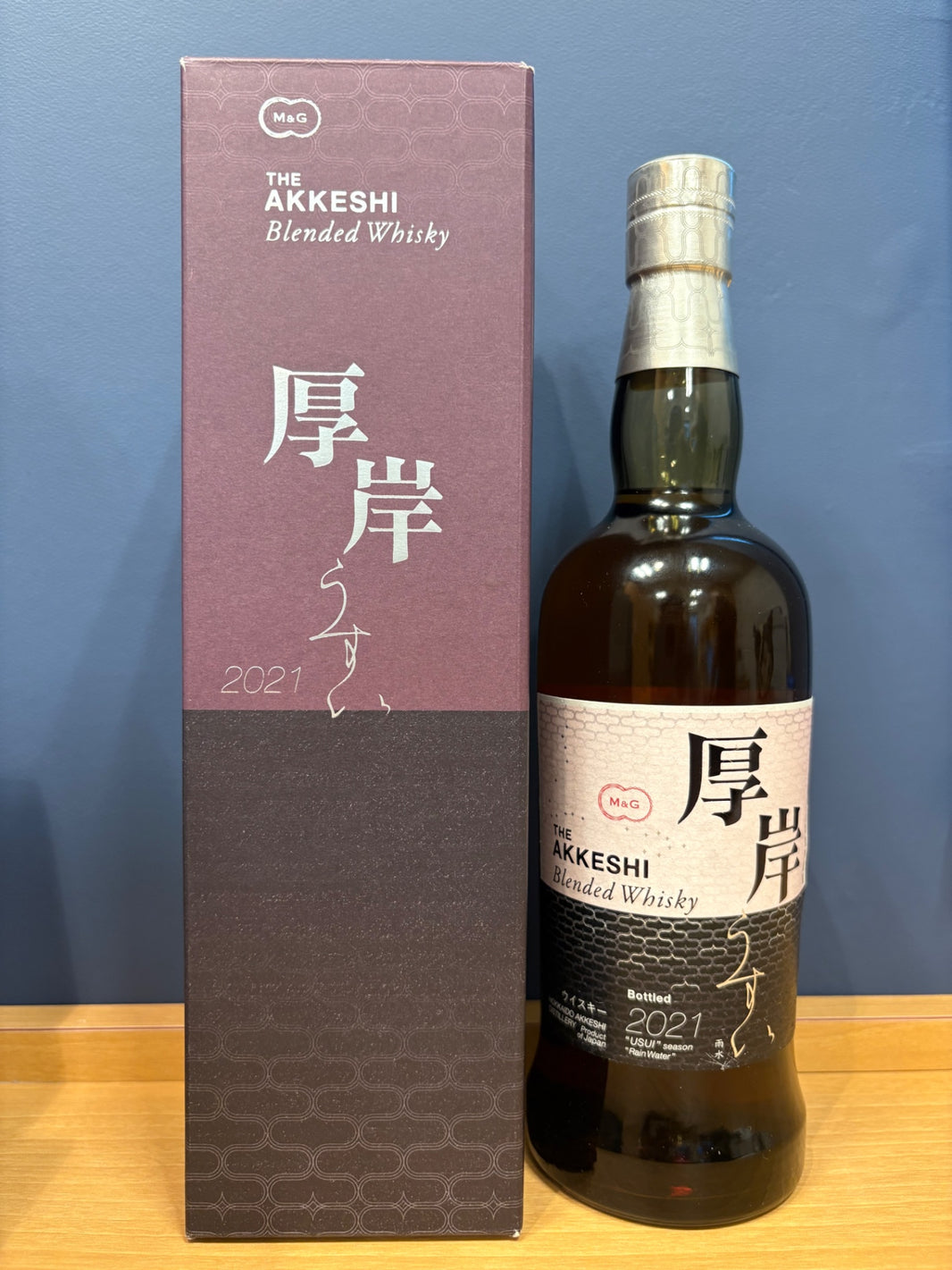 厚岸 ブレンデット ウイスキー『雨水』 [ ウイスキー 日本 700ml ]