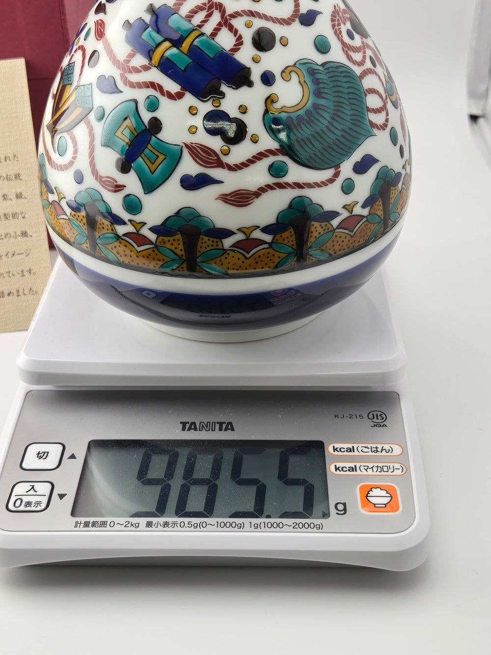 【未開栓】SUNTORY サントリー スペシャルボトルコレクション 九谷焼 色絵宝づくし文 ブランデー 600ml 40%