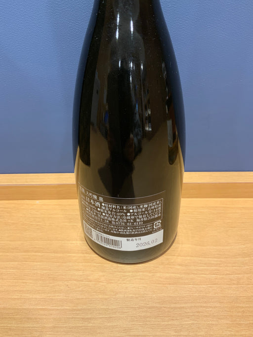 黒龍 龍 大吟醸 720ml