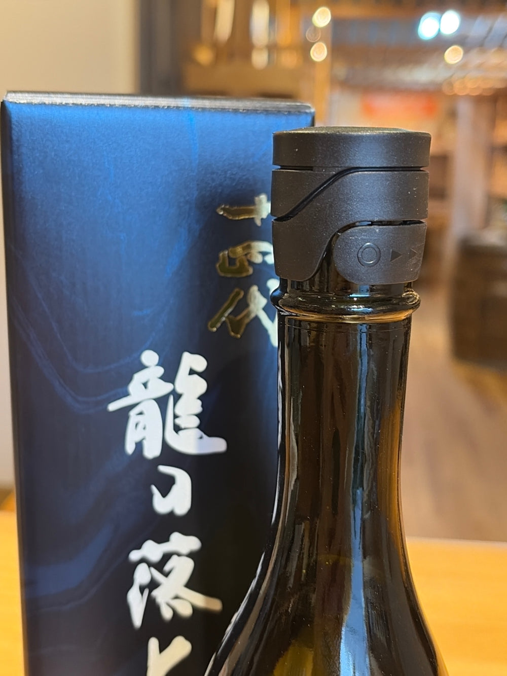 高木酒造「十四代」龍の落とし子　大極上　720ml